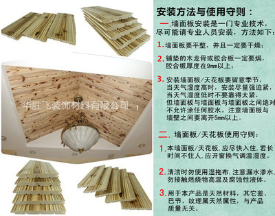 海南乐东县杉木桑拿板 碳化拉丝实木吊顶的工艺美学与应用指南