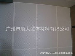 广州市顺大装饰材料 隔断与吊顶产品列表